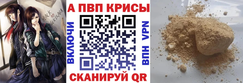 Альфа ПВП СК КРИС Купить где Давлеканово