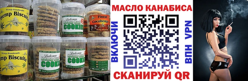 Купить где  Давлеканово  Cannafood марихуана 