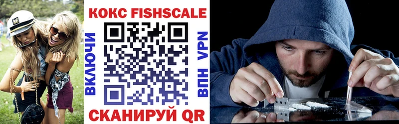 Купить закладки  Давлеканово  Кокаин VHQ 