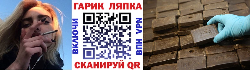 Купить закладки  Давлеканово  ГАШ Premium 