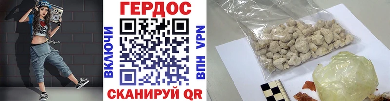 Купить где  Давлеканово  Героин афганец 