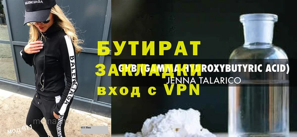 MDMA Бородино
