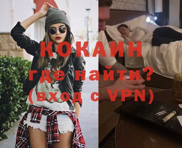 соль ск Бронницы