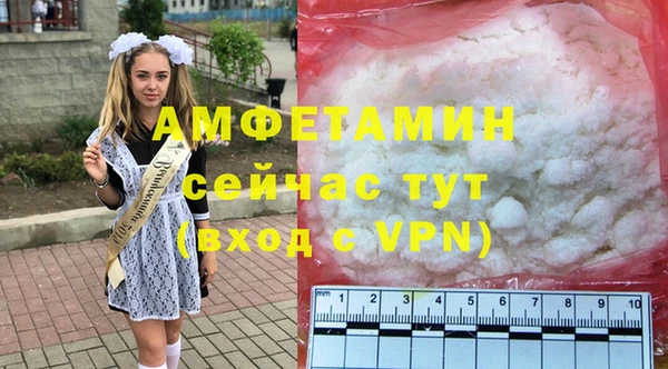MDMA Бородино