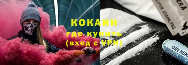 MDMA Бородино