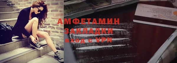стаф Верхнеуральск