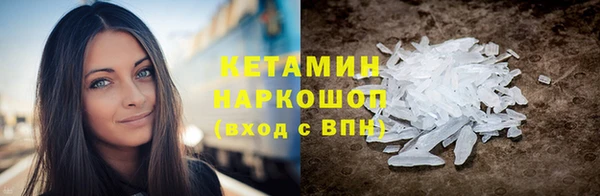 бутик Бугульма