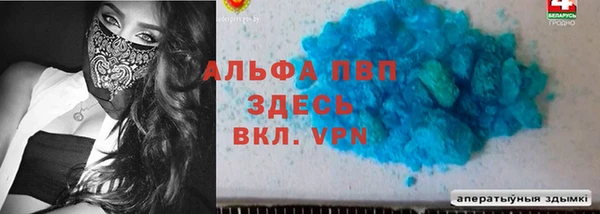 соль ск Бронницы