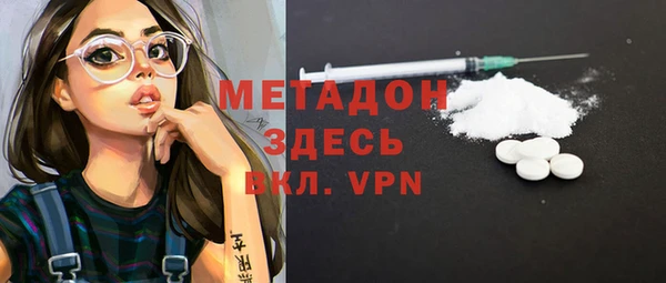 соль ск Бронницы
