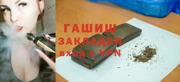 MDMA Бородино