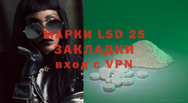 бутик Бугульма