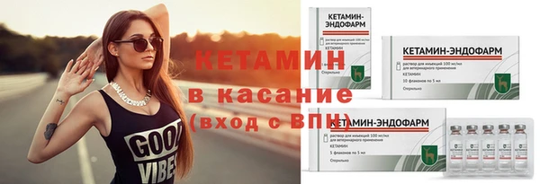 соль ск Бронницы