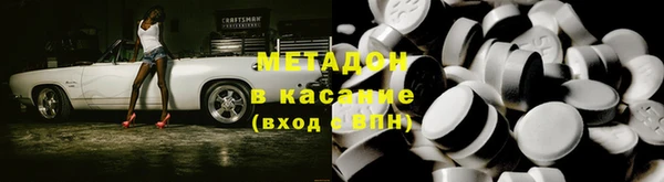 соль ск Бронницы