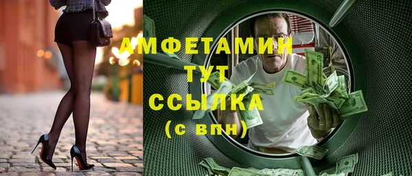 соль ск Бронницы