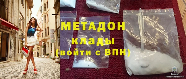 метадон Верхний Тагил