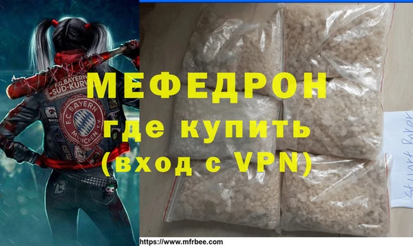 соль ск Бронницы
