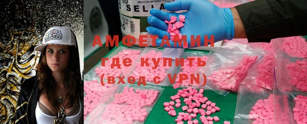 MDMA Бородино