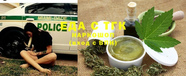 MDMA Бородино