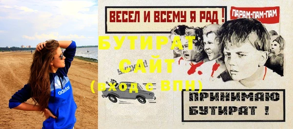 бутик Бугульма