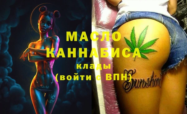 бутик Бугульма