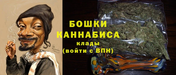 бутик Бугульма