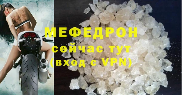 бутик Бугульма
