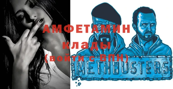 бутик Бугульма