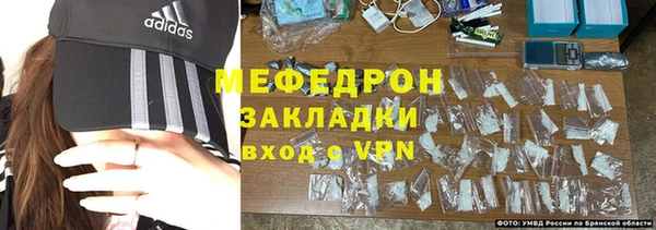 соль ск Бронницы
