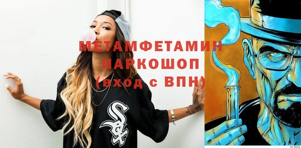 эйфоретик Верея