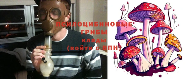 бутик Бугульма