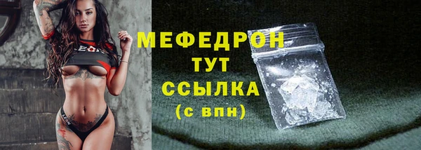 MDMA Бородино