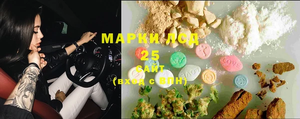MDMA Бородино