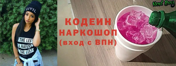соль ск Бронницы