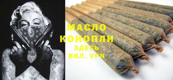 соль ск Бронницы