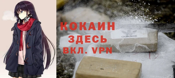 стаф Верхнеуральск