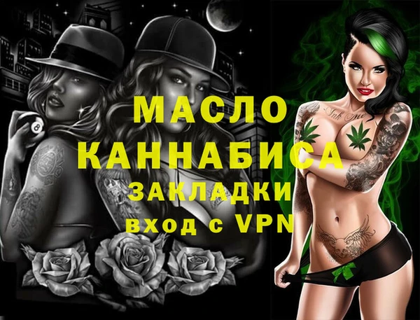 бутик Бугульма