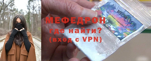 MDMA Бородино