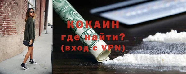 метадон Верхний Тагил