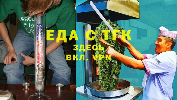 бутик Бугульма