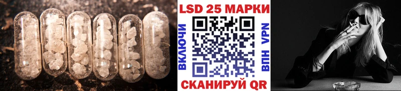 Купить где  Давлеканово  ЛСД экстази кислота 