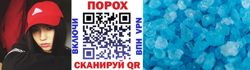Купить  Давлеканово  Метамфетамин Декстрометамфетамин 99.9% 