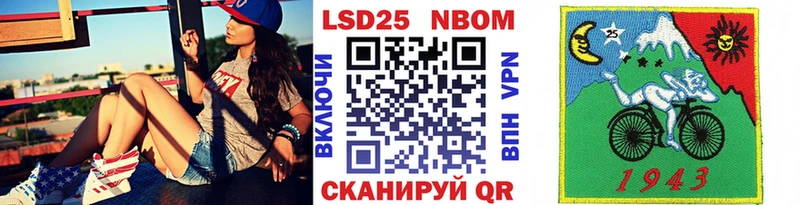 Купить где  Давлеканово  Марки N-bome 1500мкг 