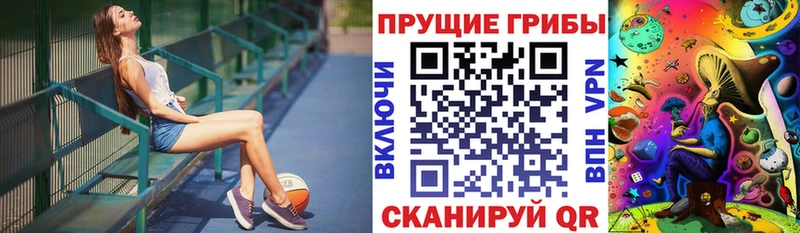 Галлюциногенные грибы ЛСД  Купить  Давлеканово 