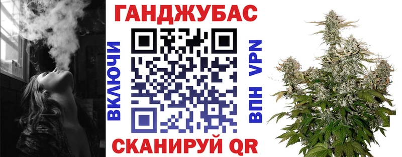 Канабис Amnesia  Купить закладки  Давлеканово 